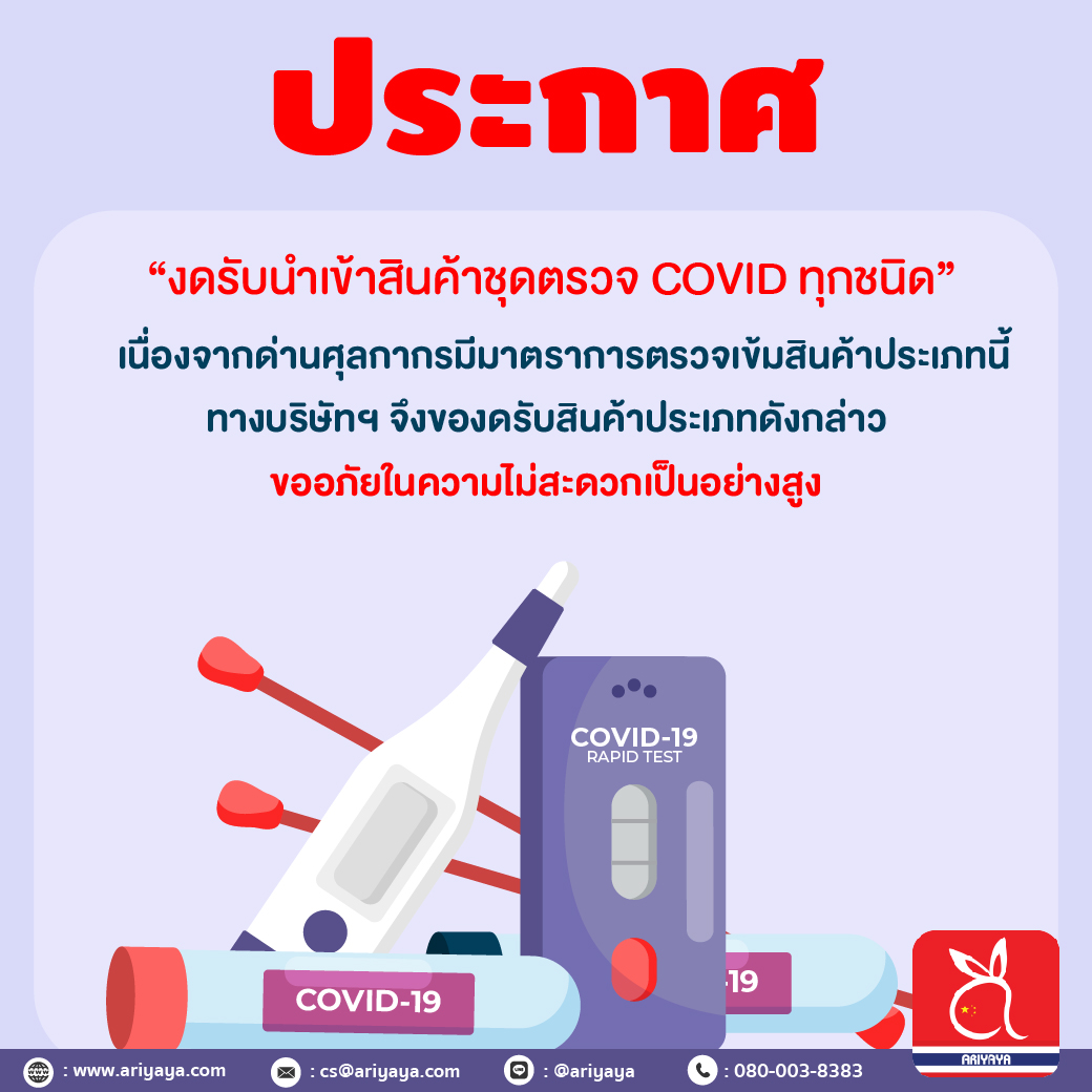 taobao tmall 1688 เถาเป่า สั่งสินค้าจากจีน นำเข้าสินค้าจีน พรีออเดอร์จีน