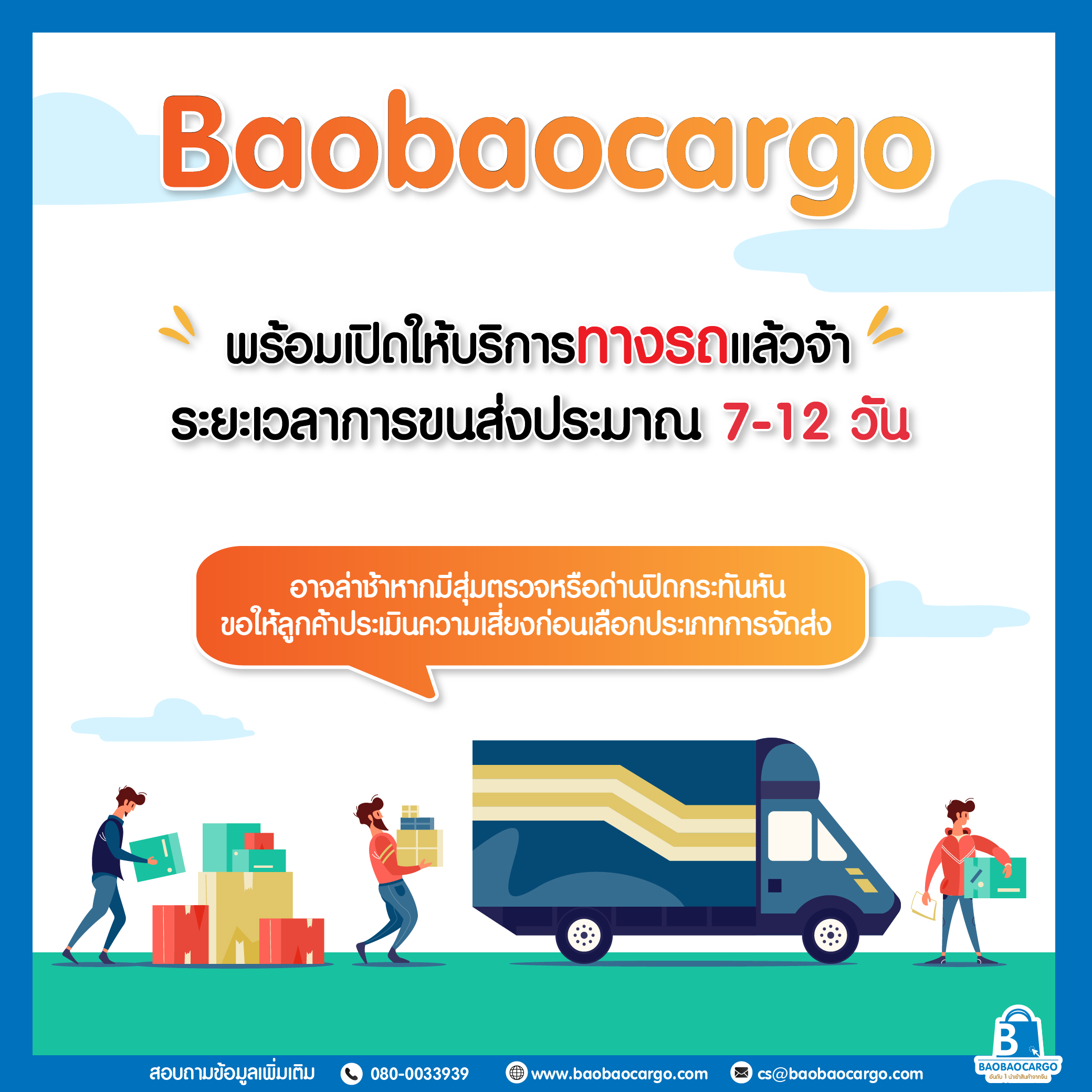 taobao tmall 1688 เถาเป่า สั่งสินค้าจากจีน นำเข้าสินค้าจีน พรีออเดอร์จีนชิ้ปปิ้งจีน อยากสั่งสินค้าจากจีนต้องทำไง